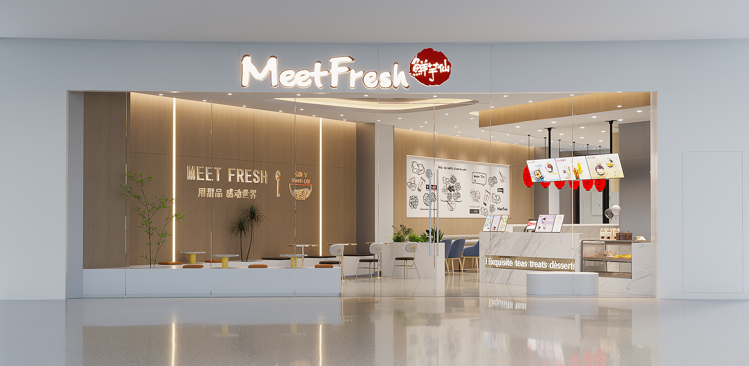 鮮芋仙-MeetFresh-2022-25