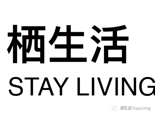 鲸山觐海·500㎡别墅设计丨中国深圳丨栖生活设计-47