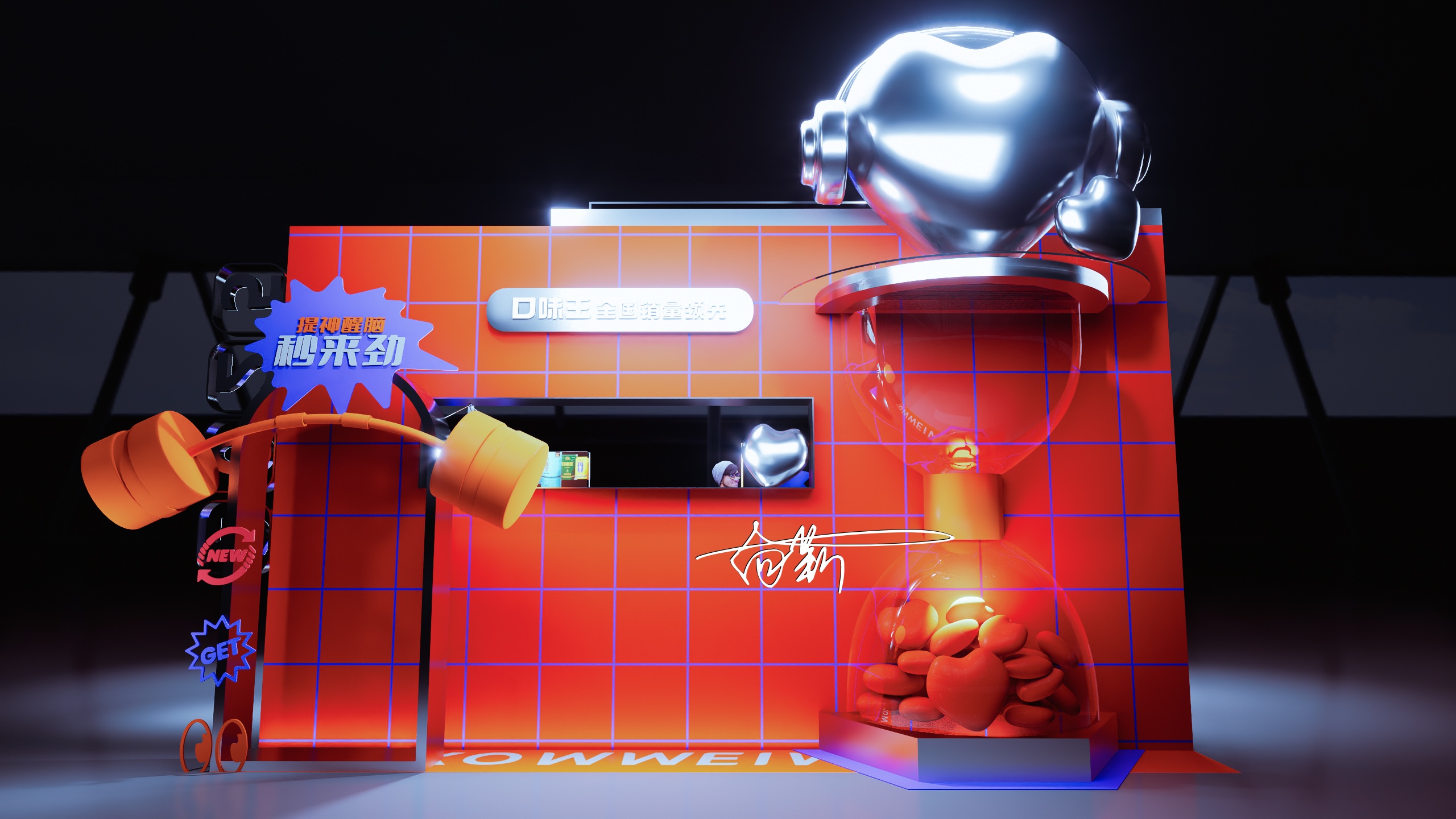 口味王520迷你快闪-9