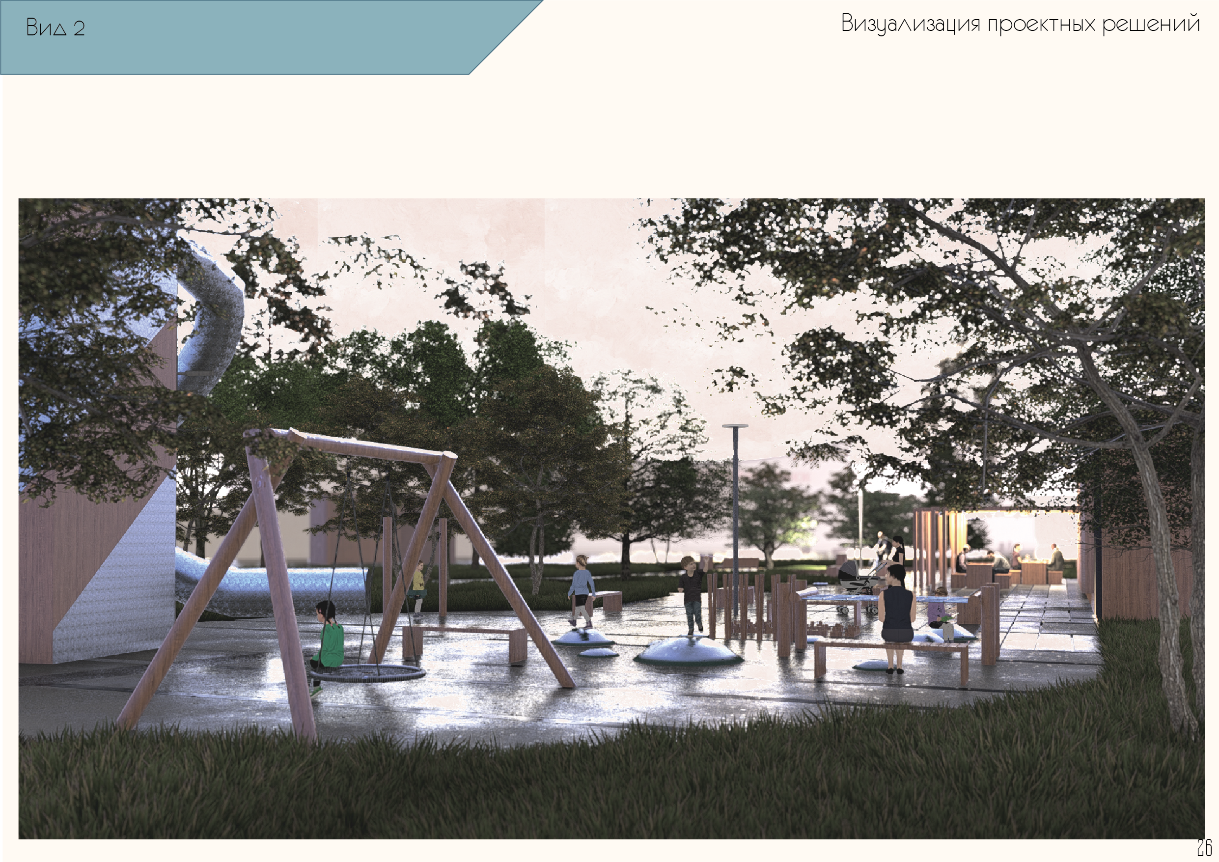 “花园西伯利亚”广场改善项目-49