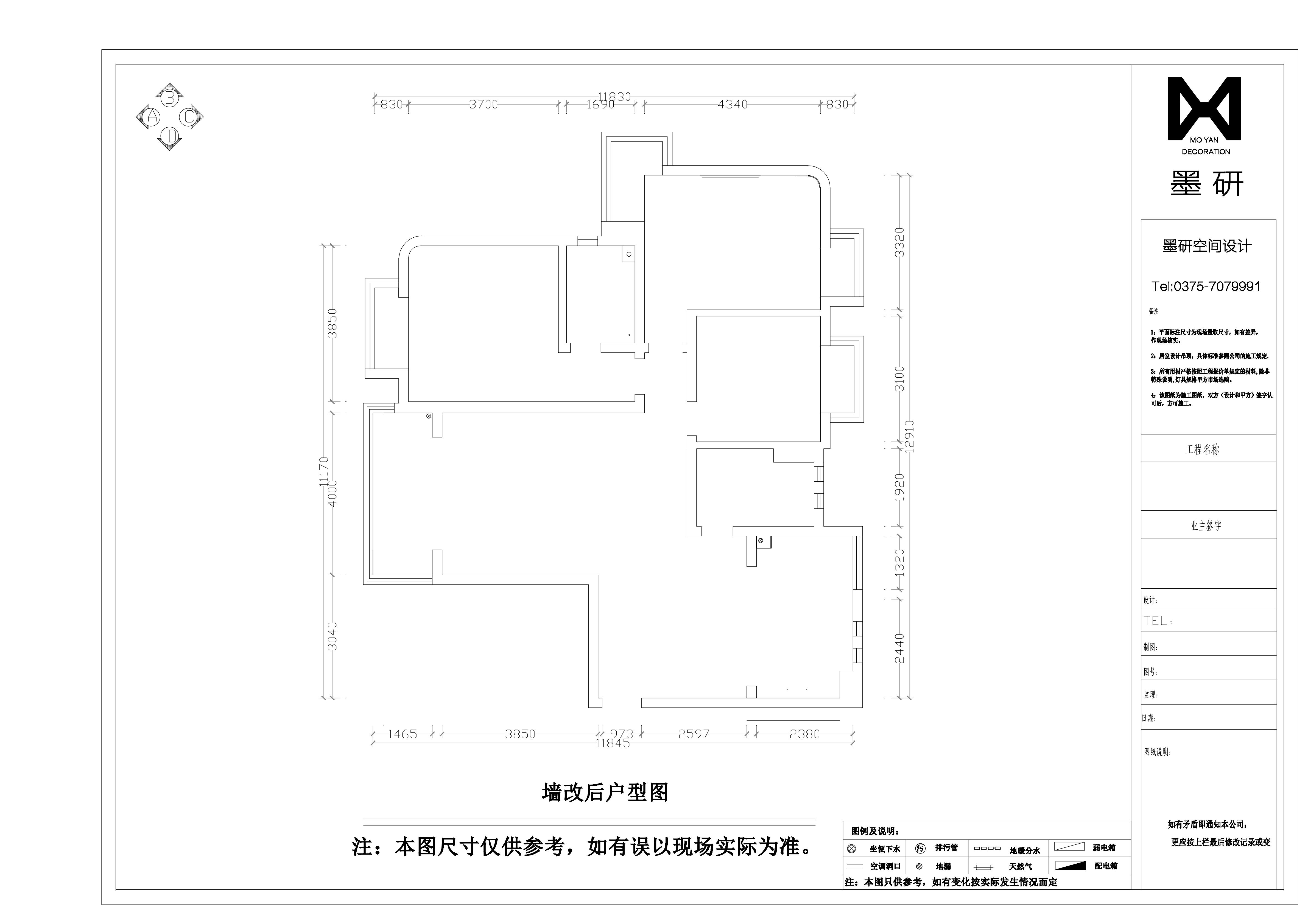河南平顶山慢时光住宅设计丨中国南平丨墨研空间设计-17