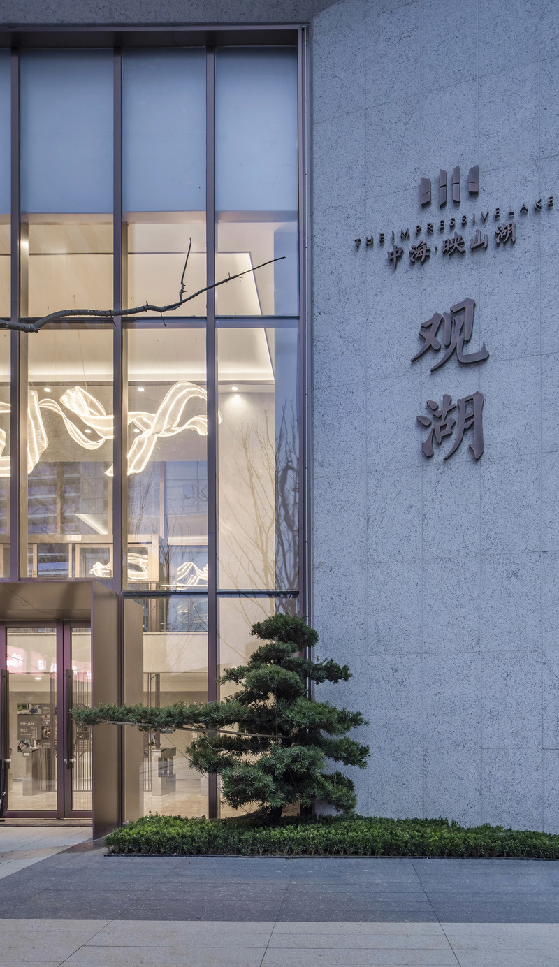 中海贵阳映山湖邻里空间软装设计丨中国贵阳丨香港方黄（设计）集团-11