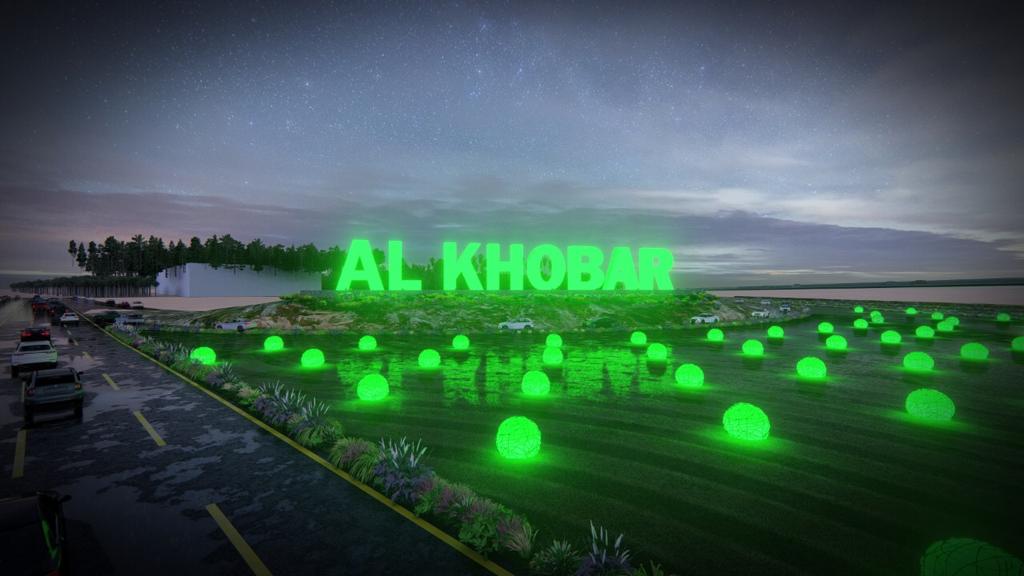 Al khobar  sign board design-1