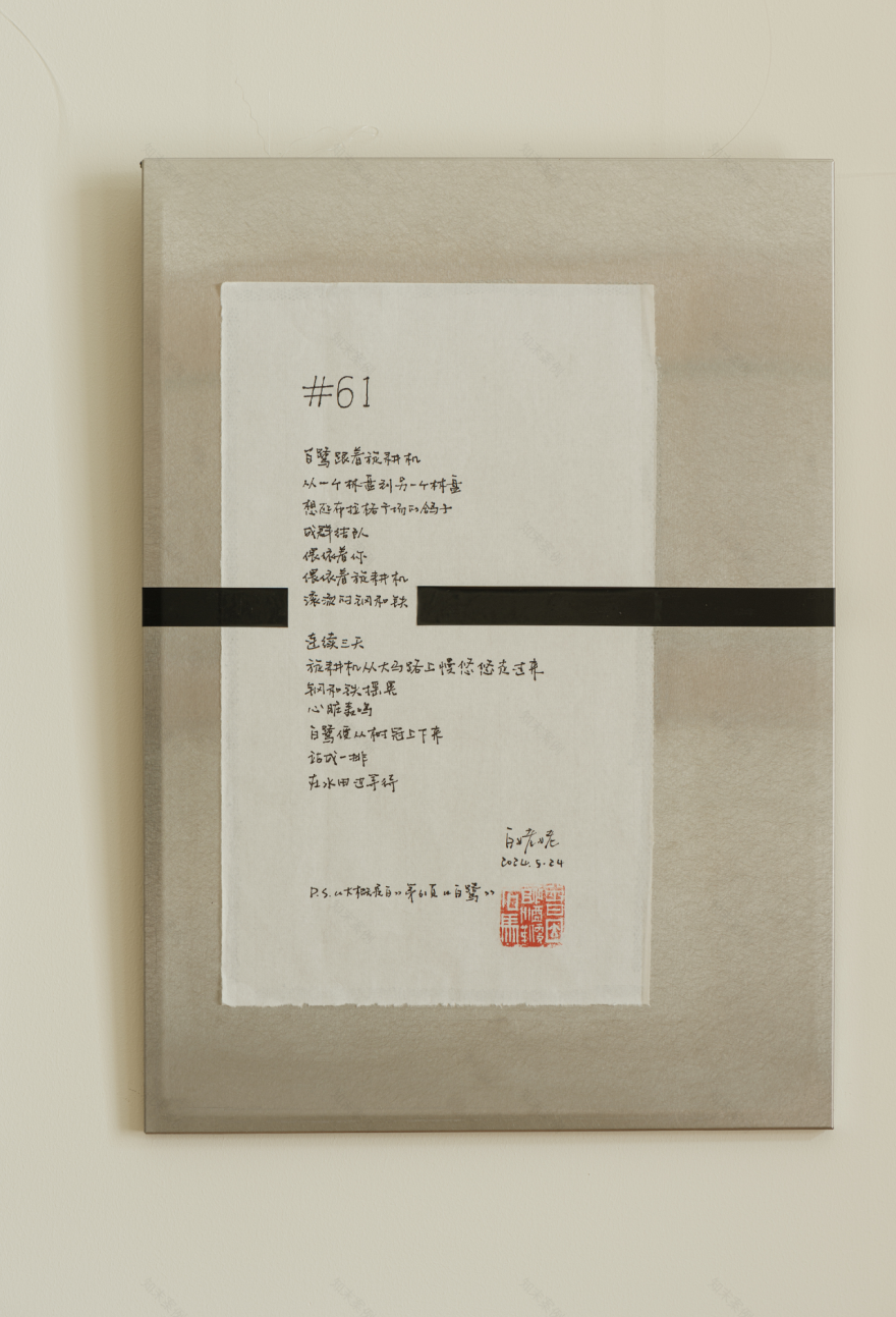 相上文象丨诗&空间创作展:人不能两次踏进同一条河流丨中国成都丨李万鸿-31