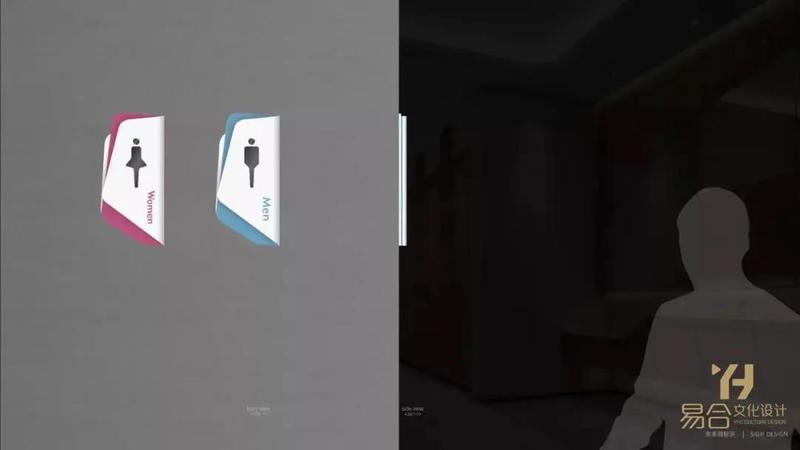 江滨国际广场商业标识标牌导视系统设计-46