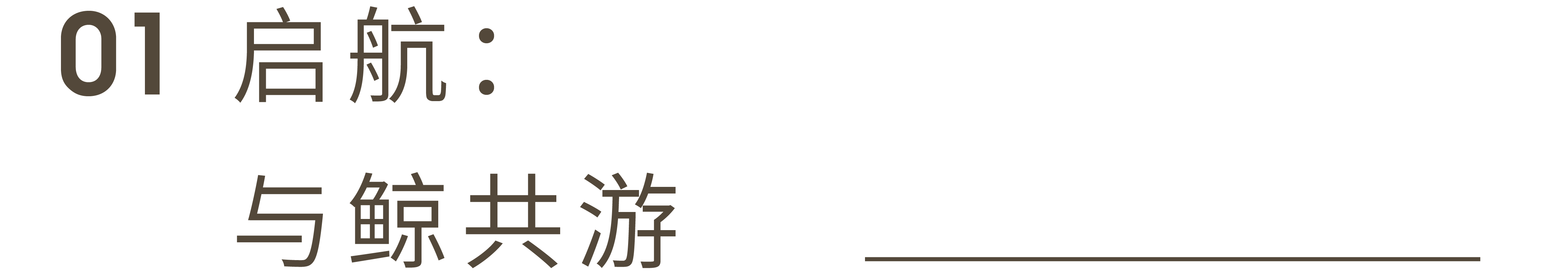 武汉联投国际城售楼处设计丨中国武汉丨北京地点空间装饰设计有限公司-5