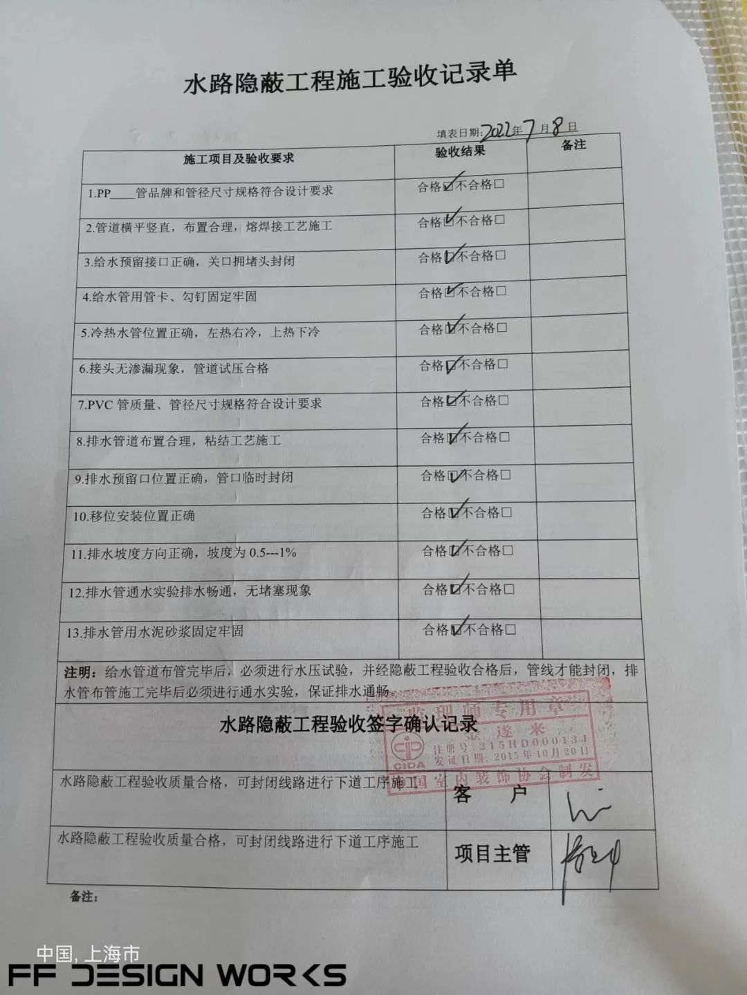 2023，Nice 兔 Meet You！——回顾与展望，室内设计新趋势-25