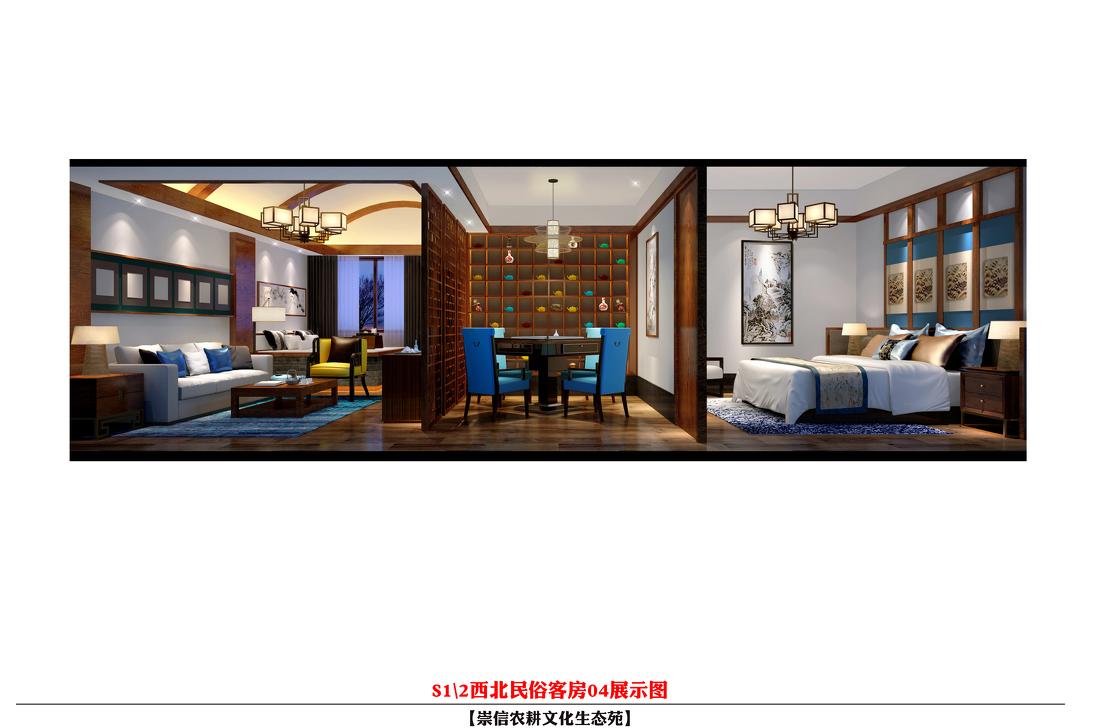 
甘肃崇信民俗度假旅游景区 -18