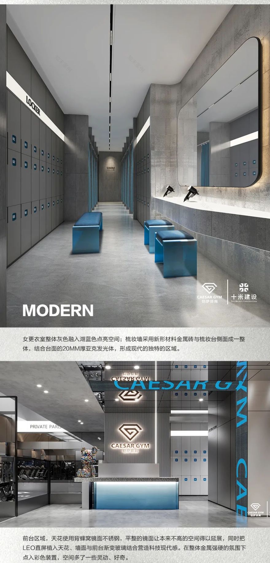 恺萨体育健身房丨中国银川丨十米设计-3