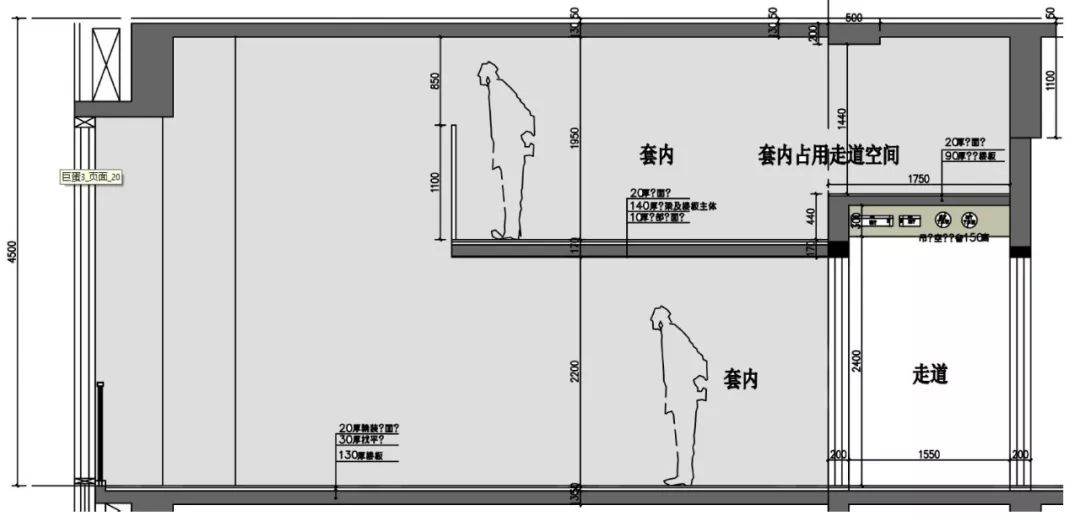 30-50㎡Loft 住宅++ 办公空间优化设计-44