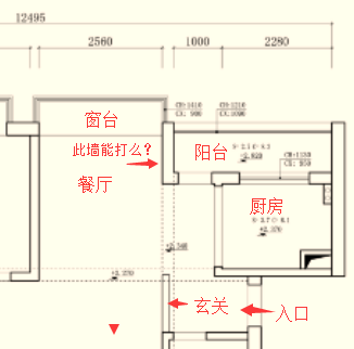 110m²老房大变身 | 北欧日式混搭风-265