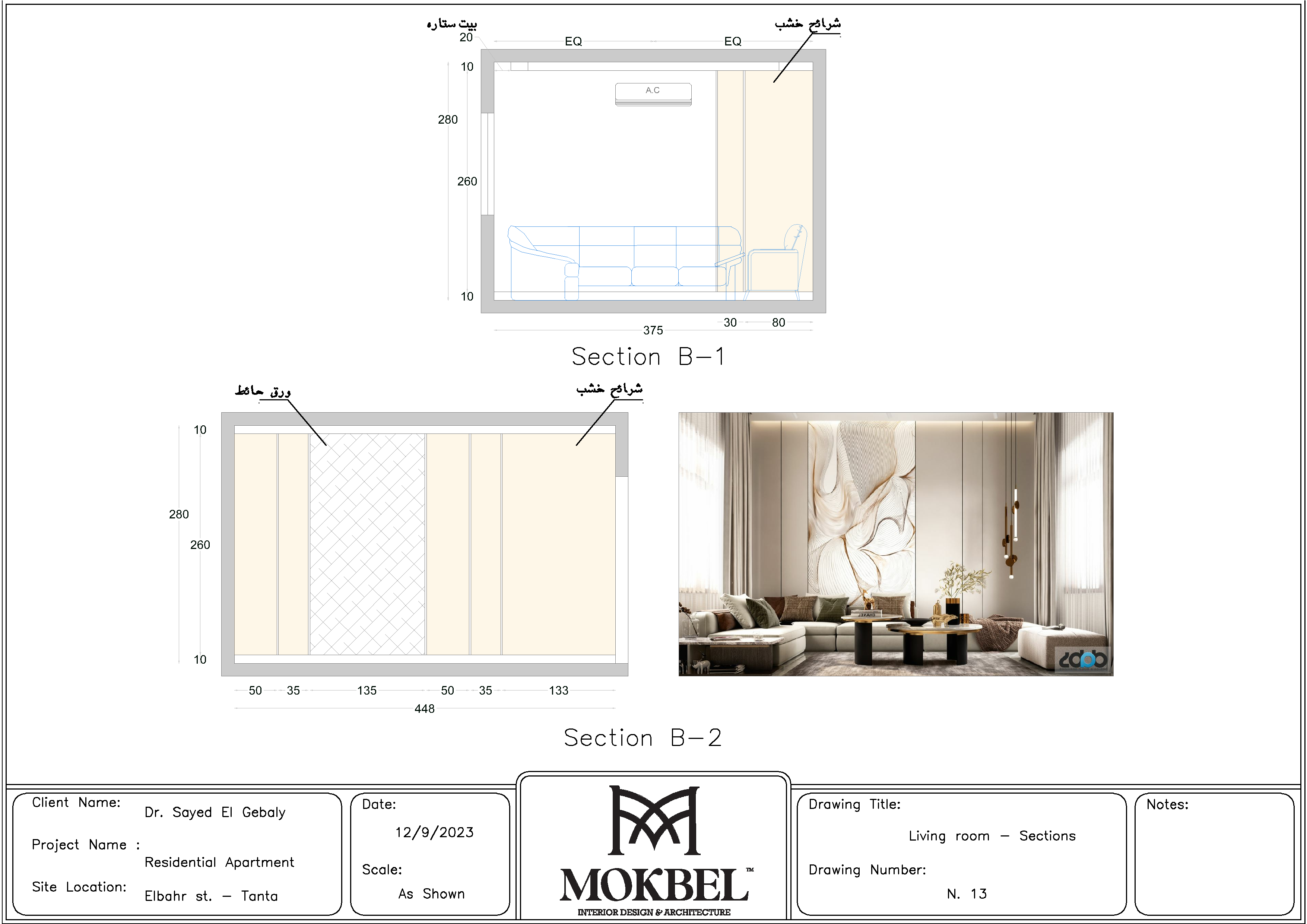 整套公寓二维设计-16