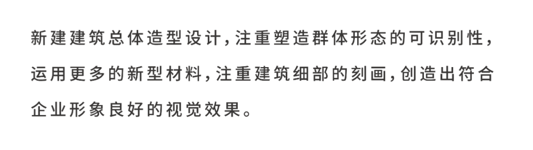 GHAD|奥强实业产业用房改扩建项目-20