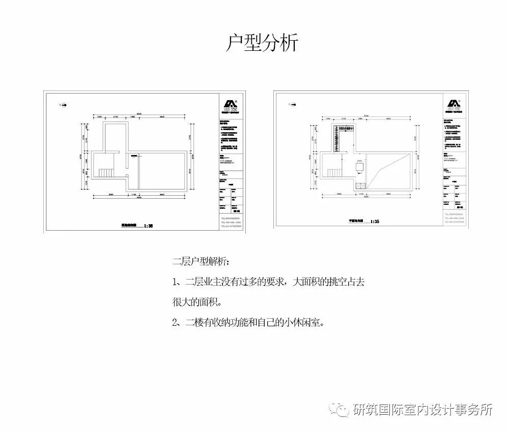 70㎡日式简约家居,自然纯朴的复古风-5