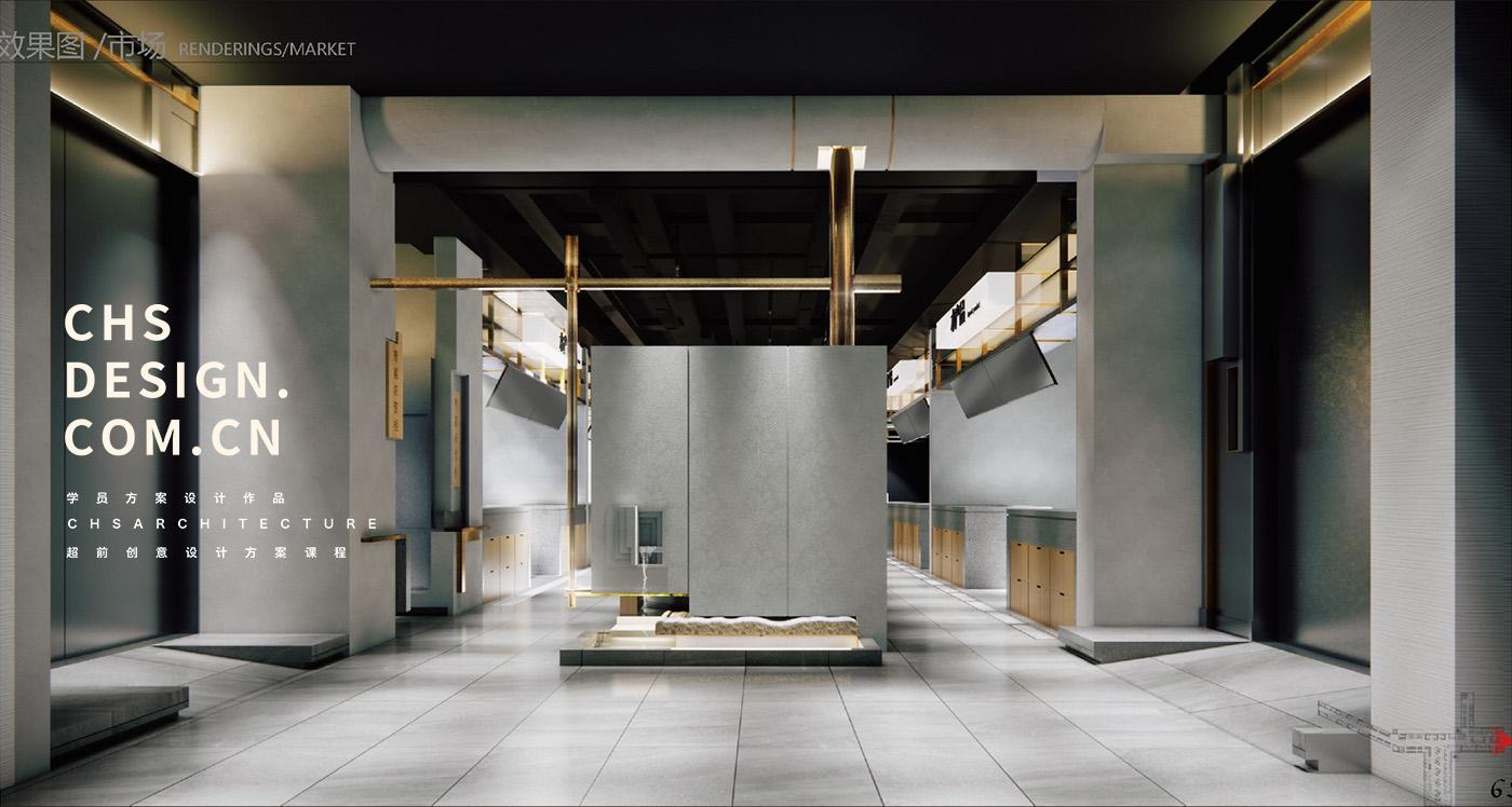 寻味农贸市场空间改造方案设计丨CHS ARCHITECTURE-30