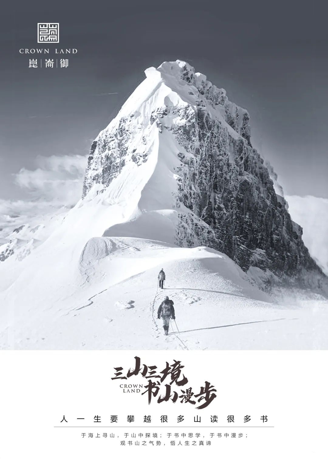 成都华润崑崙御丨中国成都丨上海澜道环境设计咨询有限公司-1