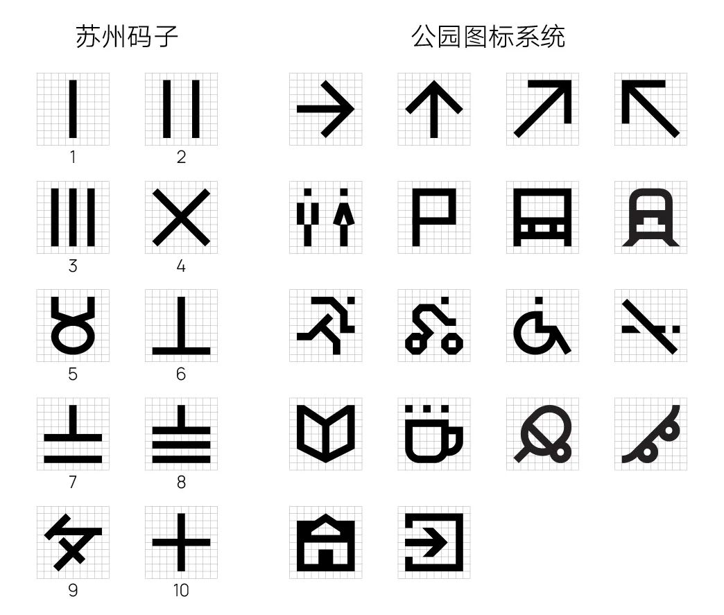 一座公园的诞生-30