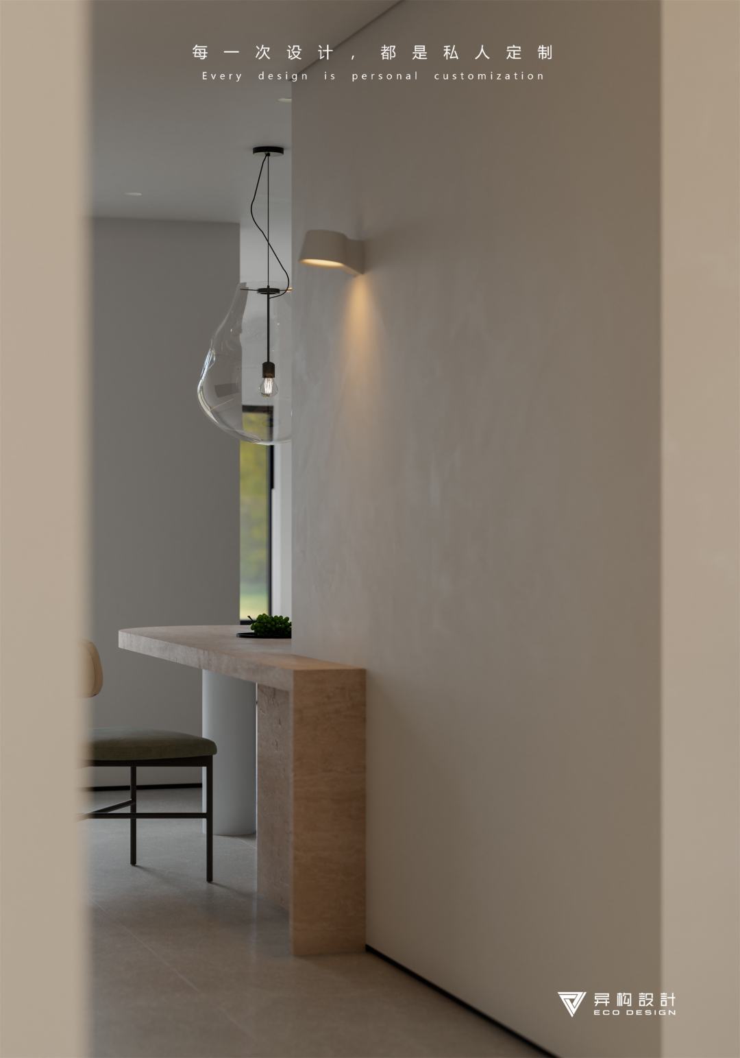 新作 云岫鸣涧 Clouds Echoing in the Mountain Ravine丨异构设计-39