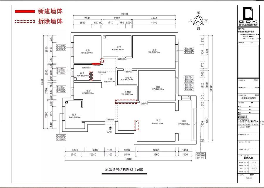 高迪愙实景 · 阁楼金色的生活理想-4