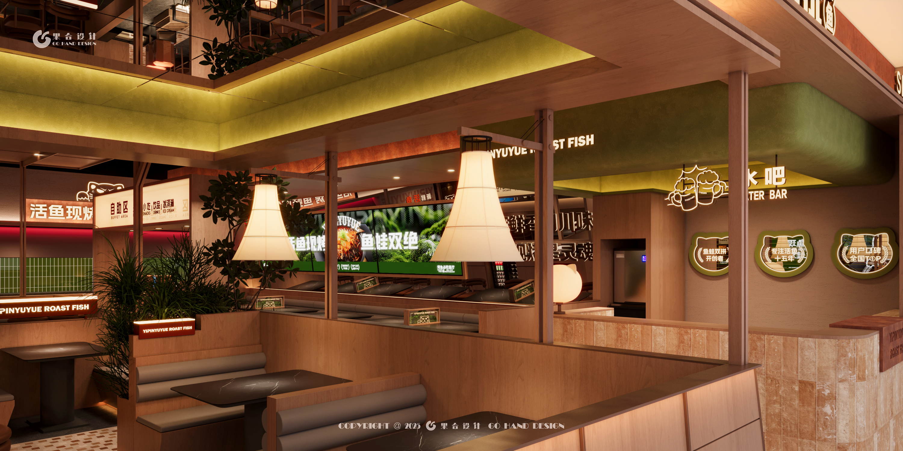 一品鱼悦烤鱼丨中国沈阳丨@果合设计GO HAND STUDIO-13