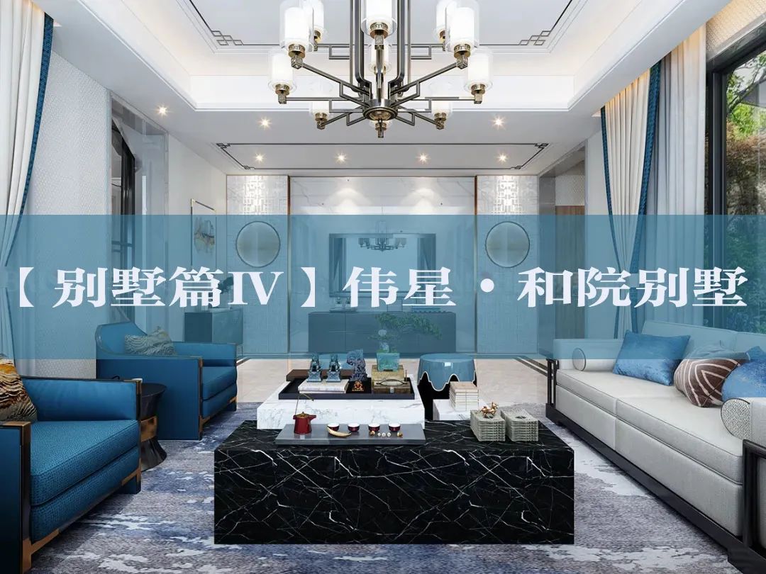 公园天下 150㎡现代轻奢设计，展现生活品质-46