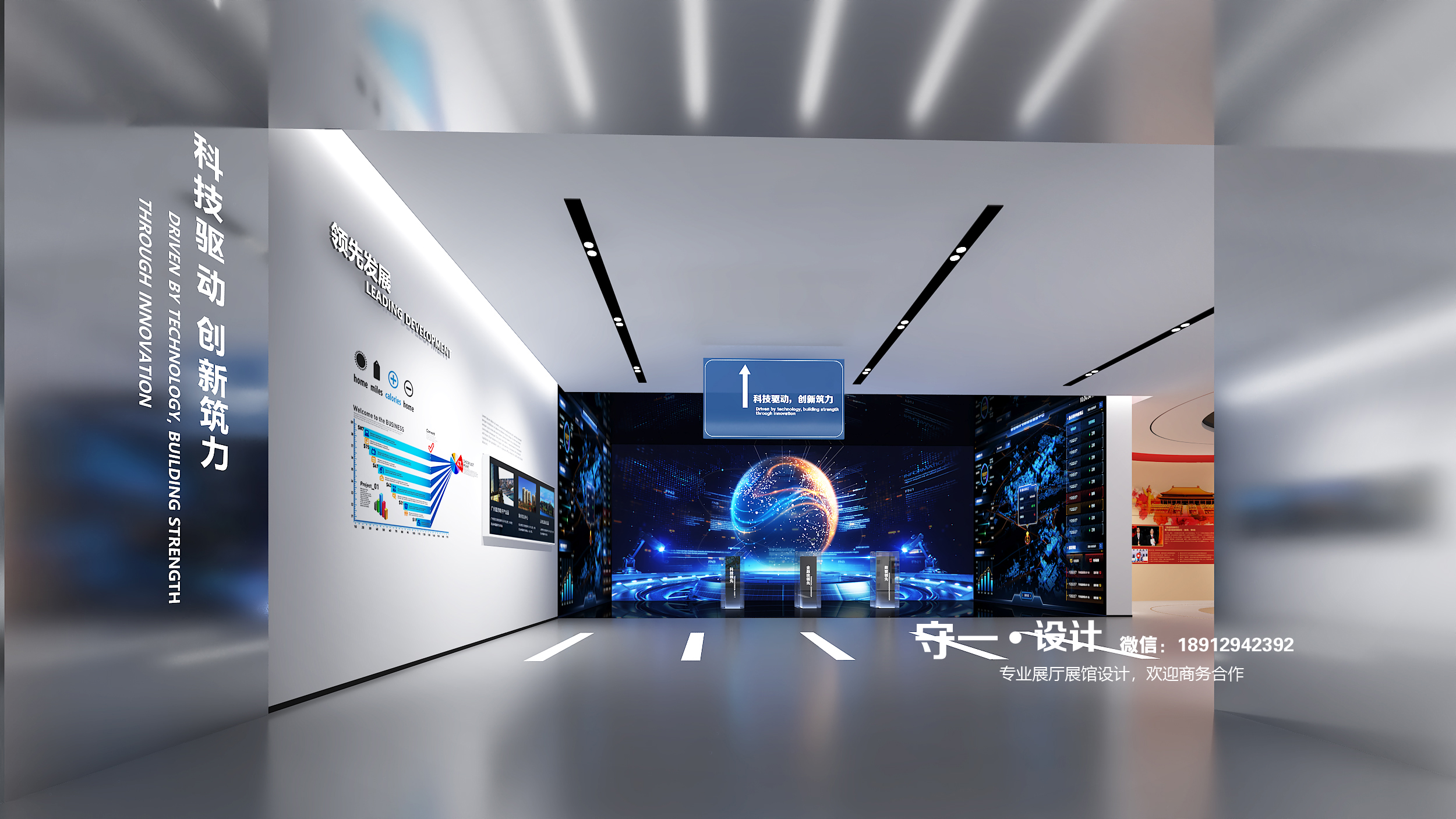 中交企业文化品牌展示馆-15