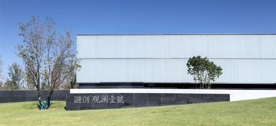 城市尺度下的内空间营造 | 融创·观澜壹號-32