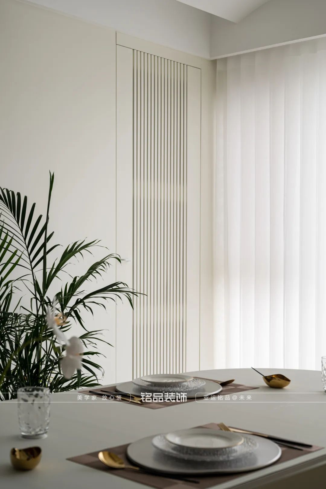 曲江风荷150㎡极简奶油风家居设计丨中国浙江丨铭品装饰-41