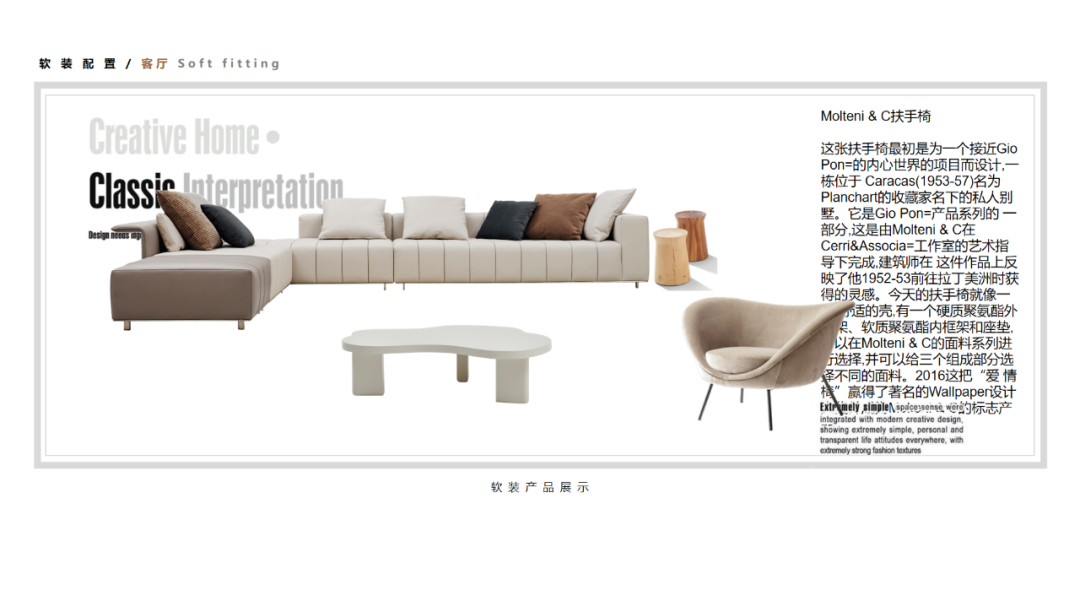 建发央玺现代法式轻奢丨中国长沙丨长沙另存為全案设计-92