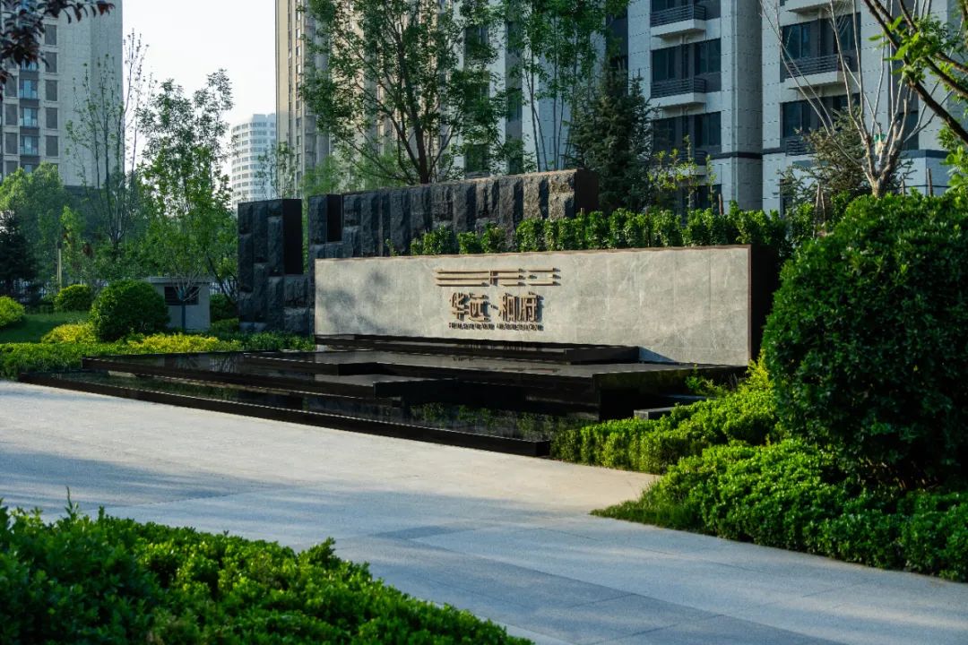 华远·和府·涿州丨中国河北丨麦田景观-19