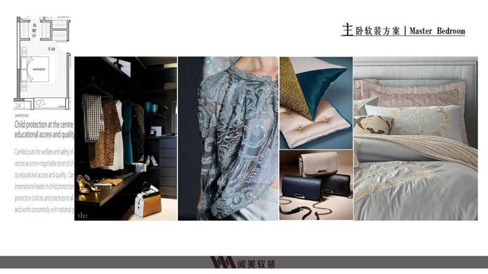 闻美软装 C-2 户型样板房 | 精致简约的都市生活空间-13