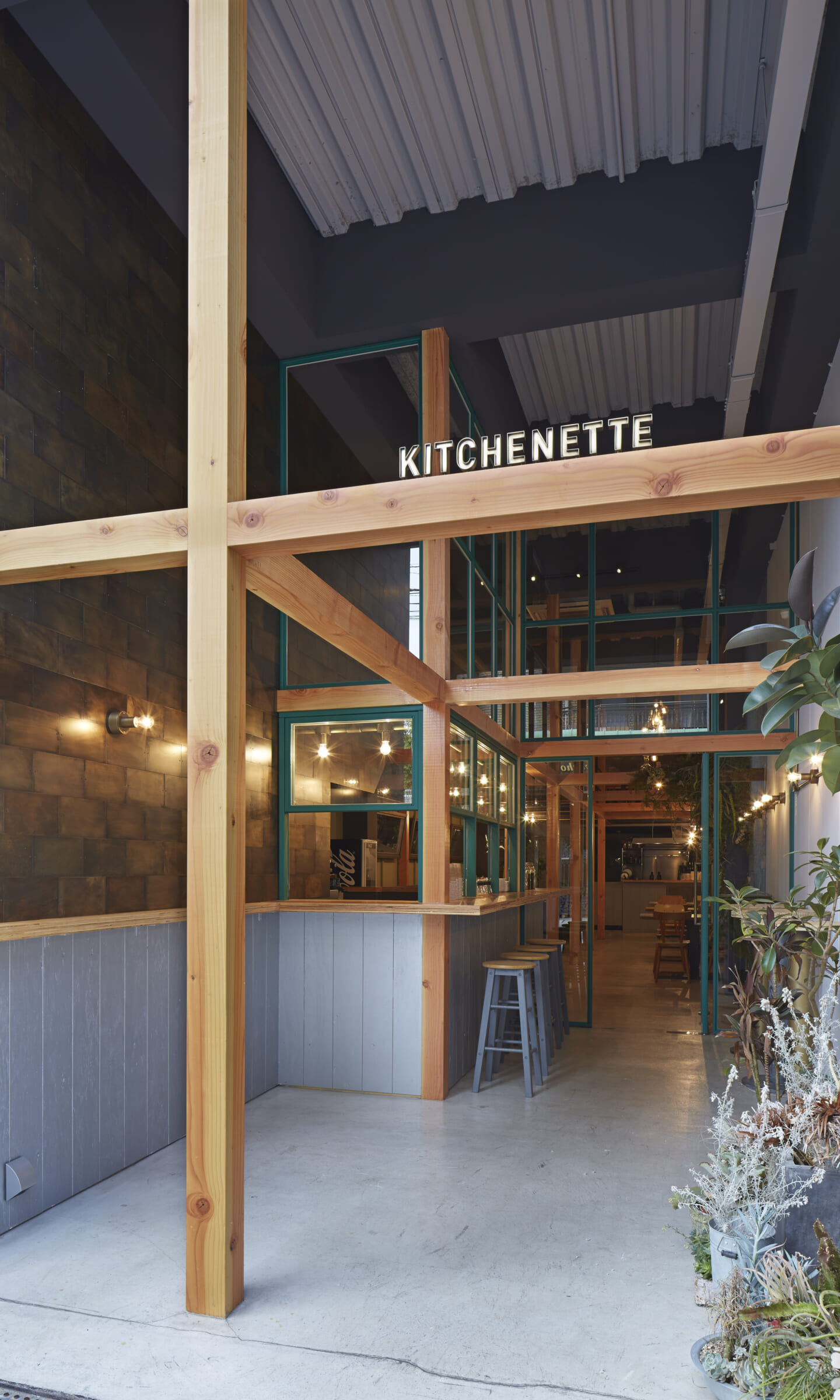 kitchenette R[a_r] cafe  Suppose Design-0