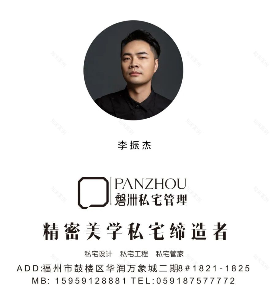 泰禾院子别墅丨磐洲设计-78