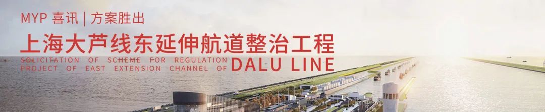 大芦线东延伸航道整治工程丨中国上海丨MYP迈柏-0
