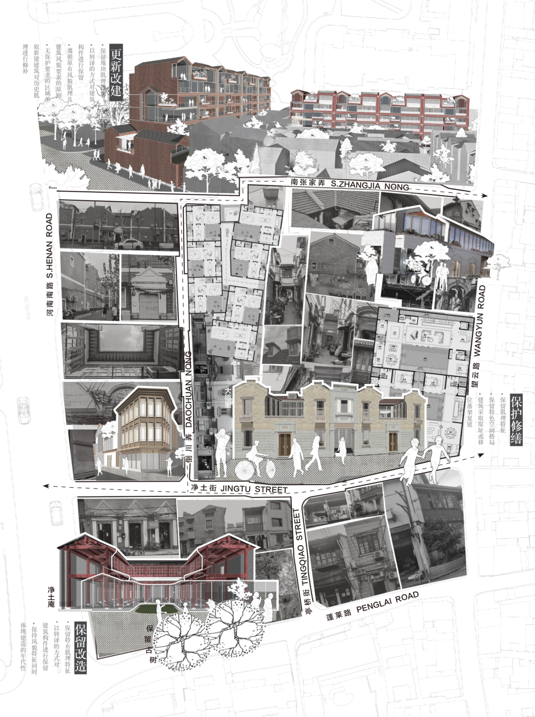 上海城市更新下的设计机遇与挑战丨中国上海丨华润置地与 gad 杰地设计-40