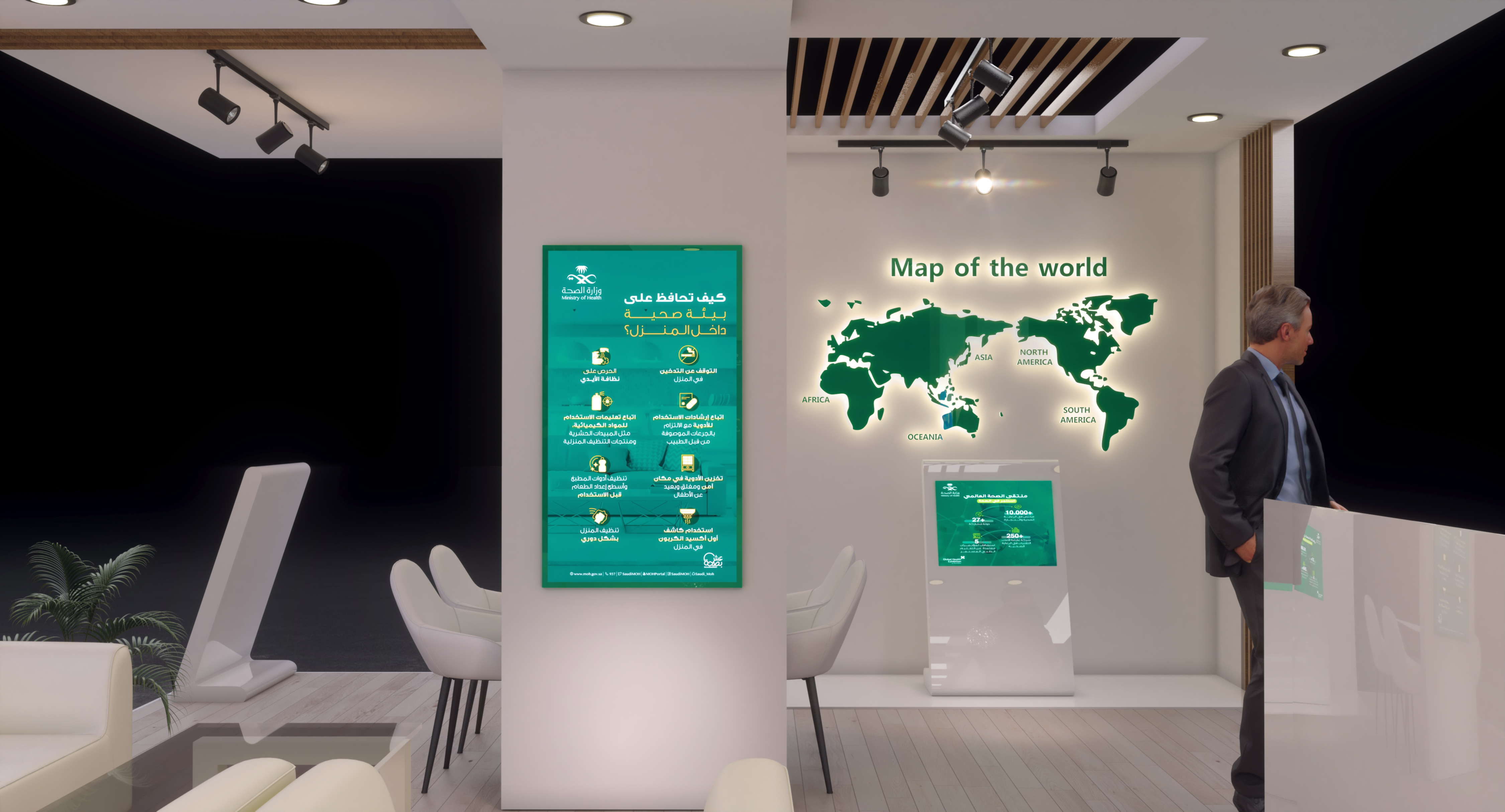 Kingdom of Saudi Arabia - Ministry of Health-8