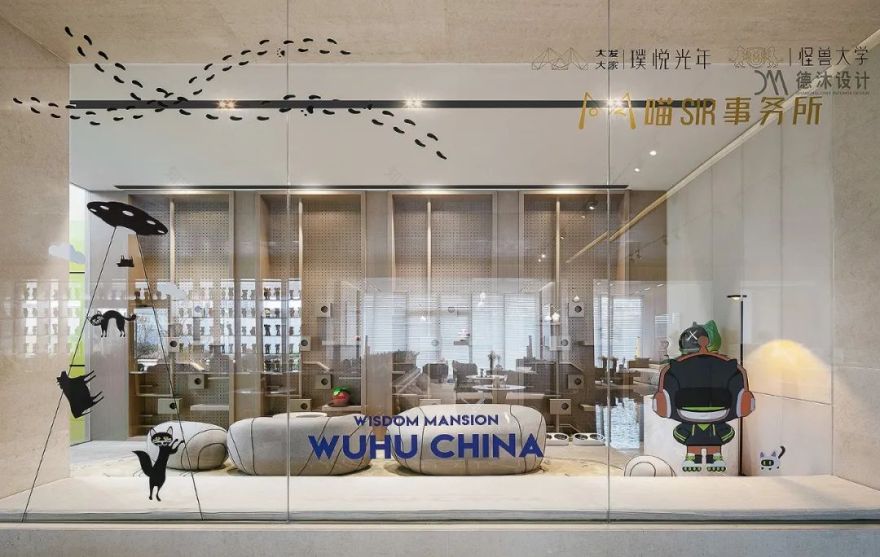 芜湖璞悦光年丨中国芜湖丨上海德沐室内设计有限公司-61