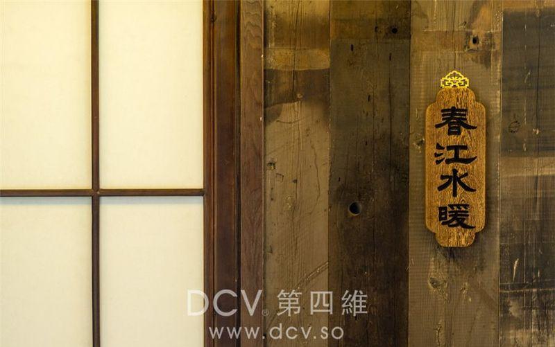 宝鸡青阶茶室餐厅-46