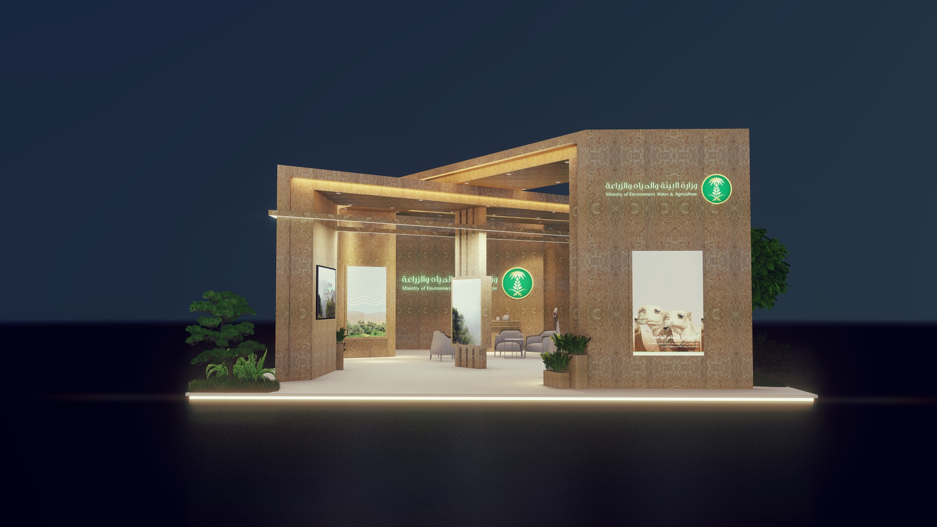 Ministry of Environment ,Water and Agriculture OP06-1