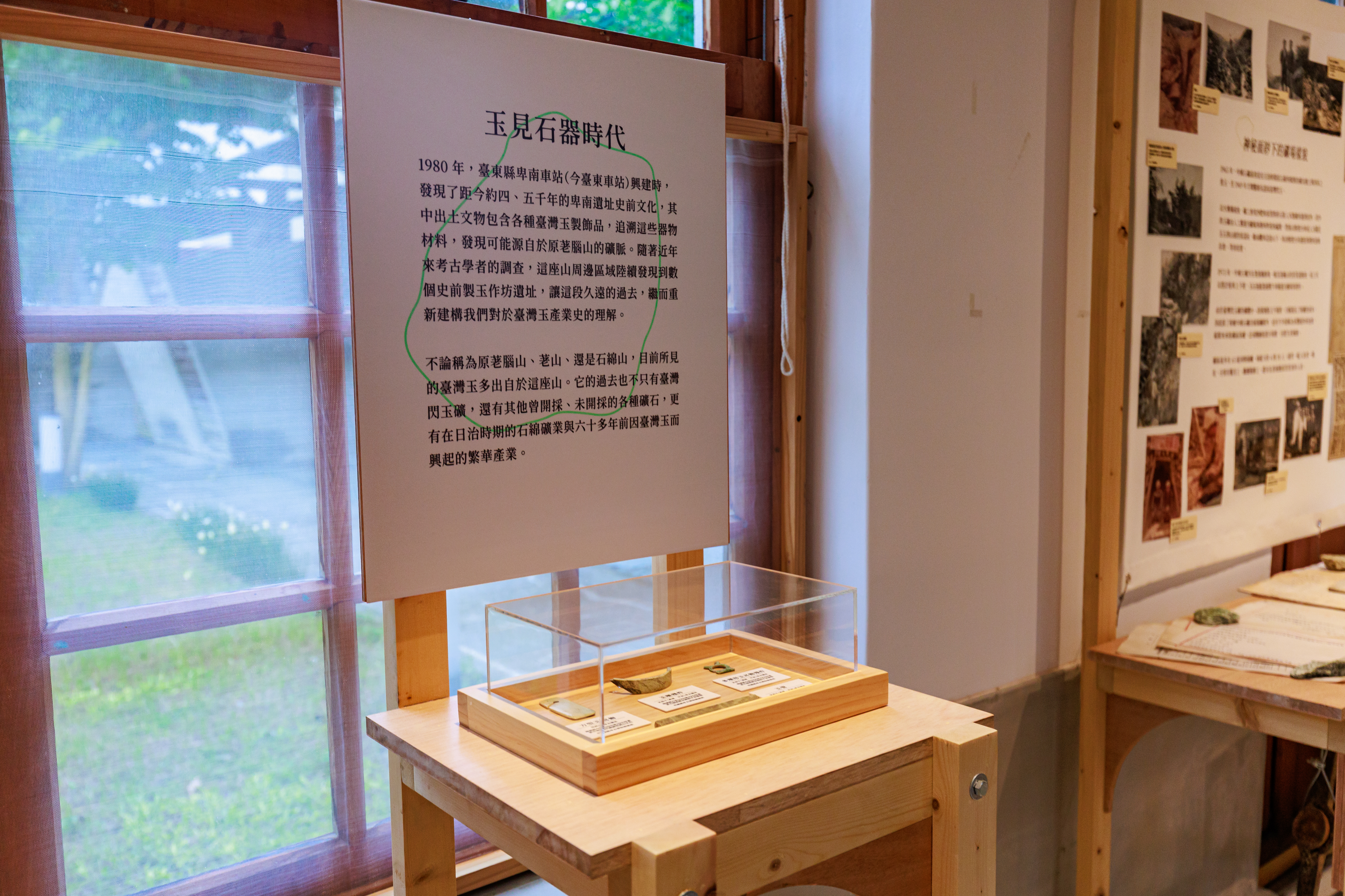 《石綿山下的玉礦軌跡》臺灣玉產業近代歷史特展丨山峸-10