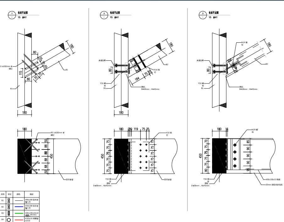 揭秘大跨度互承式木构奇迹-天府农博园-17