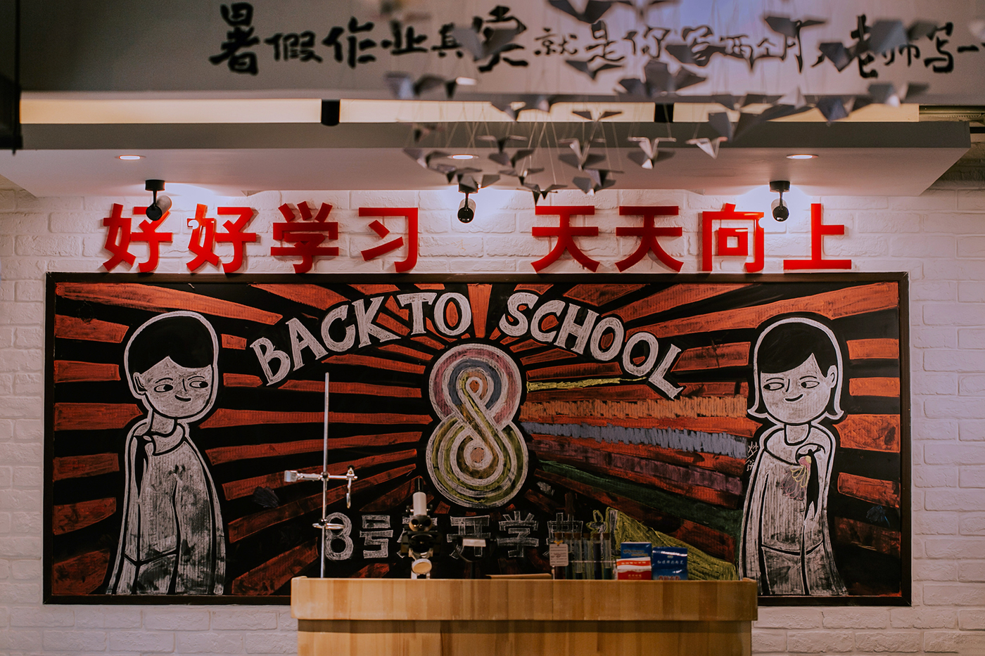 重塑校园记忆,8 号苑串串品牌新地标-39