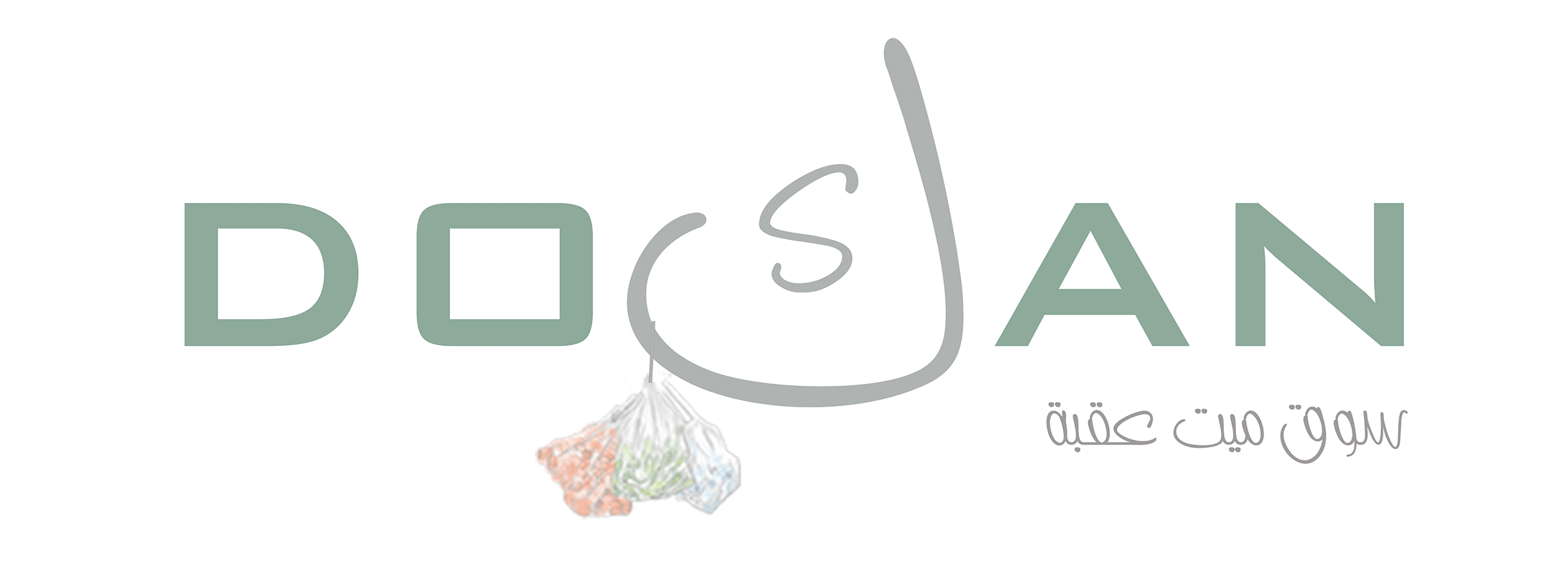 Replanned Mit Okba Market 城市设计丨Helwan 大学美术学院建筑系-5