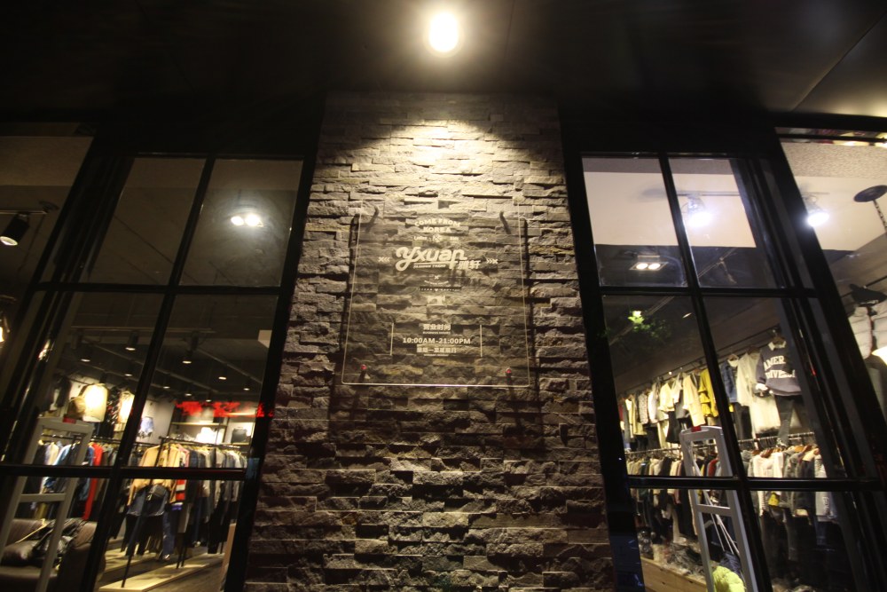 郑州雅轩欧韩馆-39