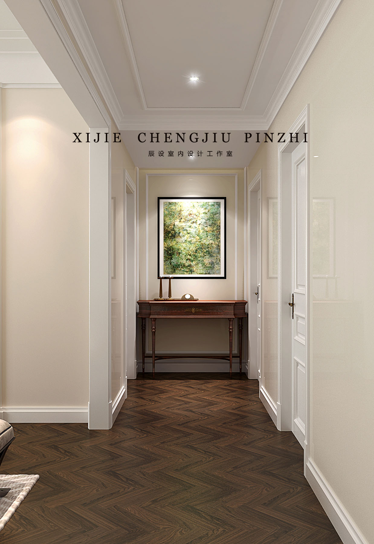 简美.素雅——辰设工作室                     -2