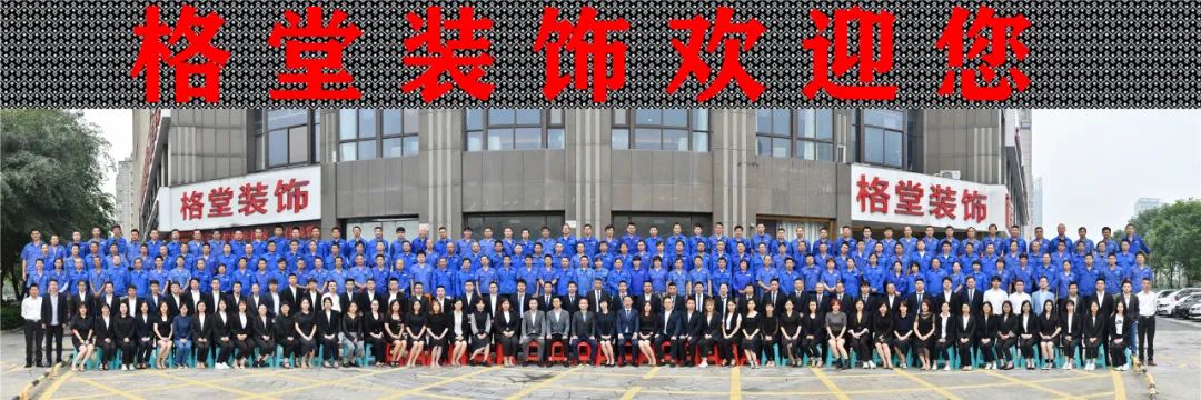 格堂装饰 GDS 设计沙龙会 | 衢州第六空间现代家居设计案例-7