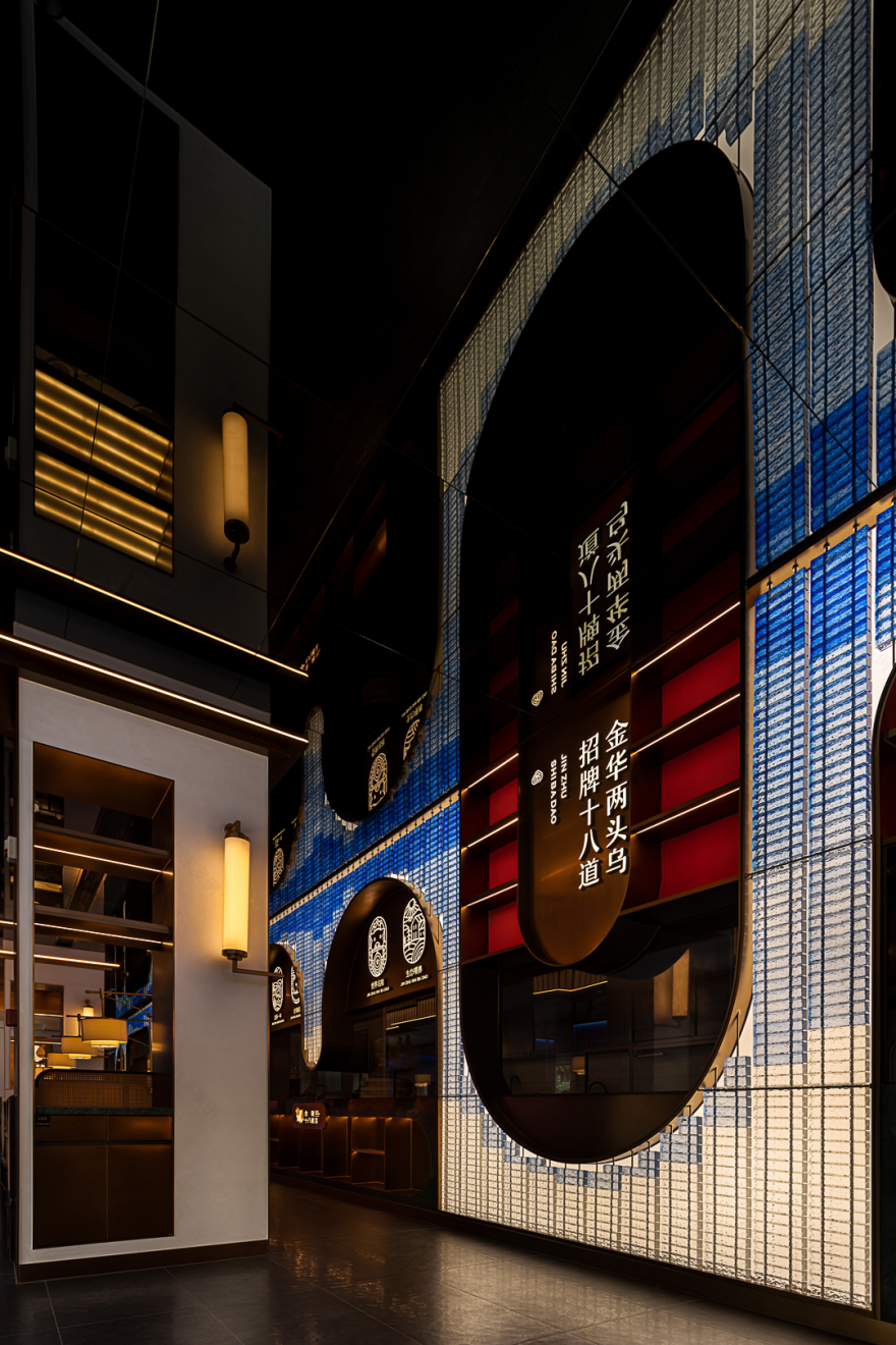 金猪十八道丨中国金华丨TD 橖峪餐饮全案-5