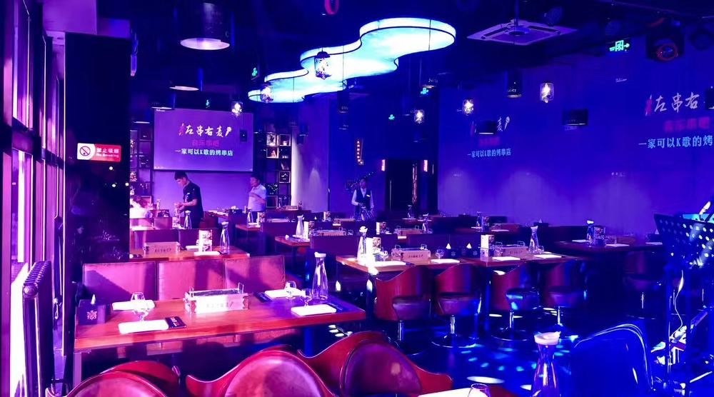 左串右麦音乐餐厅-16
