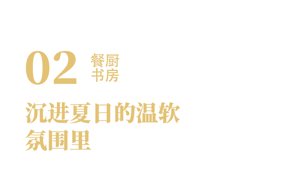 自然小气候的朝阳之家丨中国北京丨叁合唯筑-25