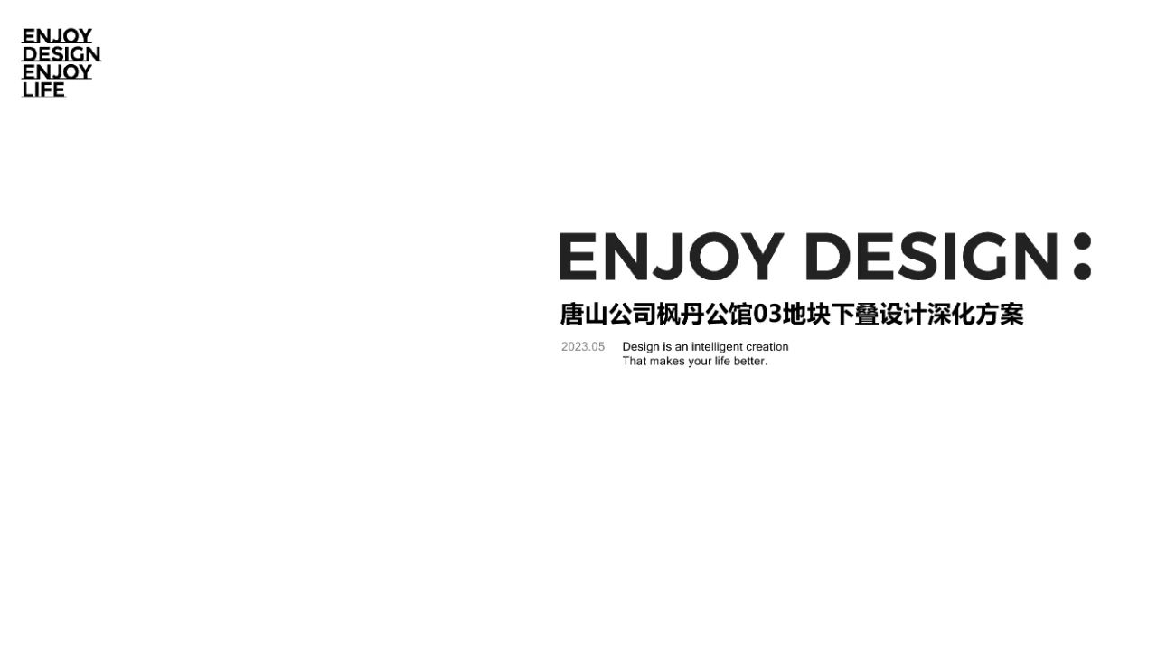 枫丹公馆 650㎡ 法式叠墅豪宅丨中国唐山丨燕语堂-66